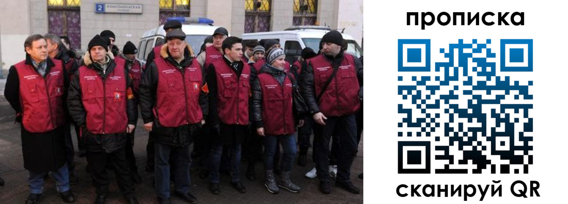 прописка для кредита в Элисте