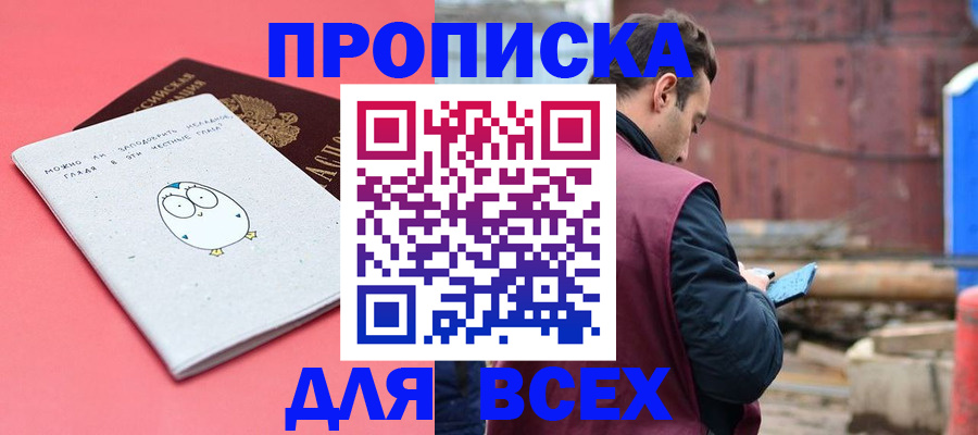 форма 3 в Элисте